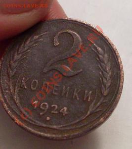 2 коп 24 года(гл.гурт) - 5555.JPG