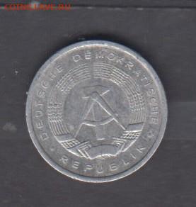 ГДР 1983 1пф до 19 05 - 607