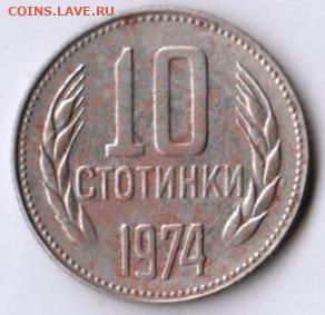 25 г в 23.00 - 033