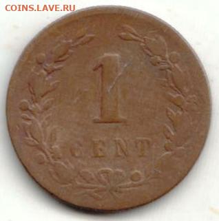 25 г в 23.00 - 037