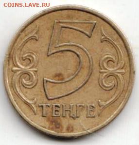 25 г в 23.00 - 038