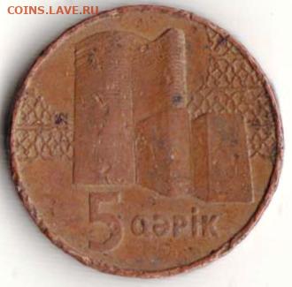25 г в 23.00 - 040