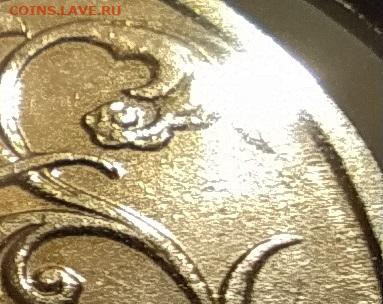 2 РУБЛЯ ГАГАРИН БЕЗ МОН. ДВОРА лот №2  до 15.05.25 22.00 - 2025-05-13 21-53-31.JPG