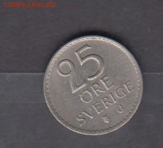 Швеция 1964 25о до 20 05 - 32а