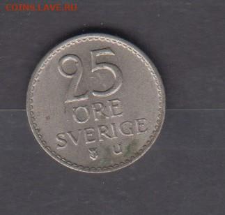 Швеция 1967 25о до 20 05 - 33а
