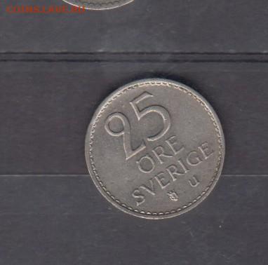 Швеция 1973 25 о до 20 05 - 36а