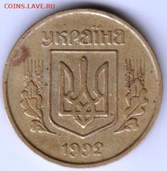 25 г в 23.00 - 015
