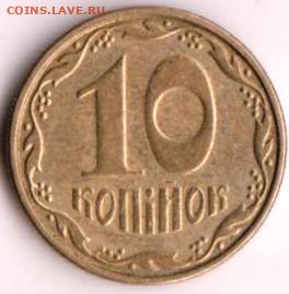 25 г в 23.00 - 046