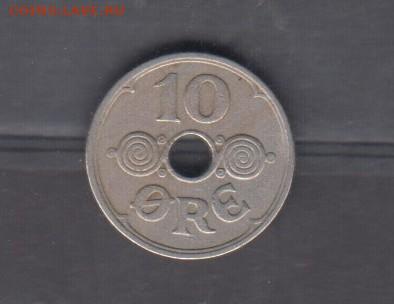Дания 1933 10о до 21 05 - 608а