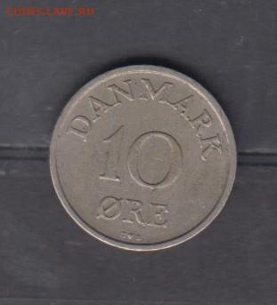 Дания 1956 10э до 21 05 - 611а