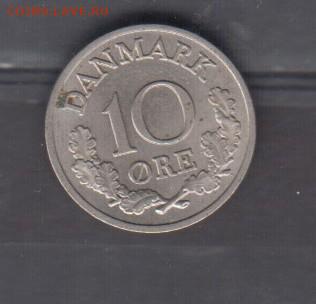 Дания 1969 10э до 21 05 - 614а