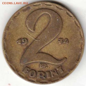 25 г в 23.00 - 049