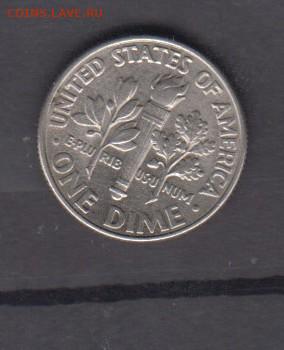 США 2002  Р 1 дайм до 22 05 - 266а