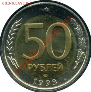 ЧАСТО ЗАДАВАЕМЫЕ ВОПРОСЫ (НОВИЧКАМ ЧИТАТЬ ОБЯЗАТЕЛЬНО) - 50r92-93