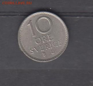 Швеция 1968 10о до 22 05 - 348а