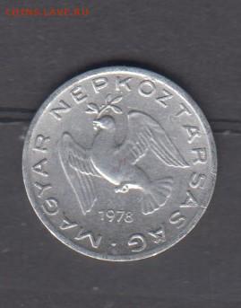Венгрия 1978 10 филлеров ( блеск) до 23 05 - 3