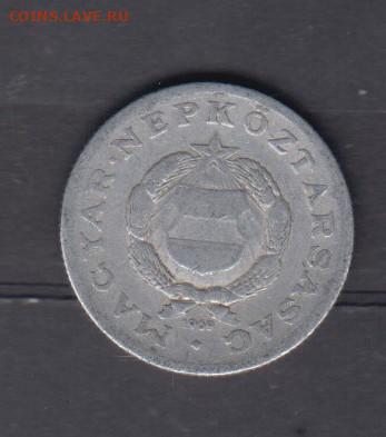 Венгрия 1969 1 форинт до 23 05 - 24