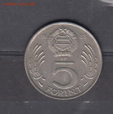 Венгрия 1983 5 форинтов до 23 05 - 48