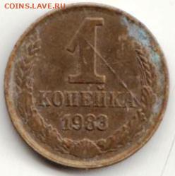 25 г в 23.00 - 054