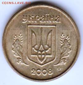 25 г в 23.00 - 025