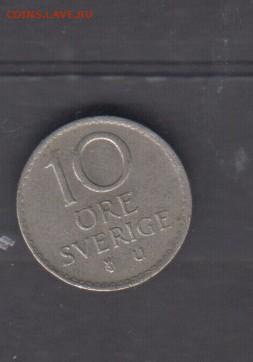 Швеция 1970 10о до 24 05 - 350а