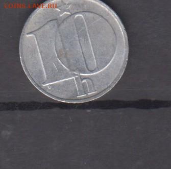 ЧССР 1977 10 геллеров до 24 05 - 297а