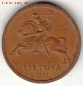 25 г в 23.00 - 028
