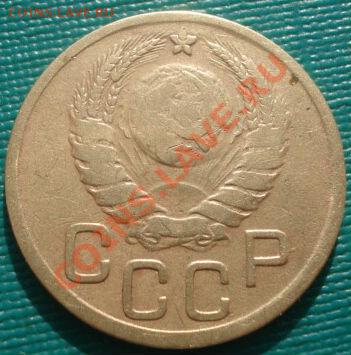 3 копейки 1945 СССР до 22:00 14.02.12 по МСК - DSC06716.JPG