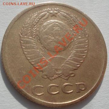3 коп. 1962, 1965 и 1966 СССР до 22:00 14.02.12 по МСК. - DSC06643.JPG