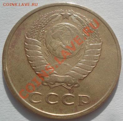 3 коп. 1962, 1965 и 1966 СССР до 22:00 14.02.12 по МСК. - DSC06612.JPG