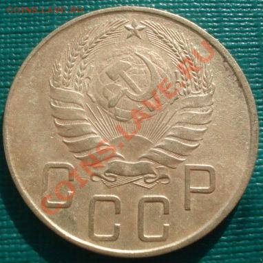 5 копеек 1938 СССР до 22:00 14.02.12 по МСК. - DSC06783.JPG