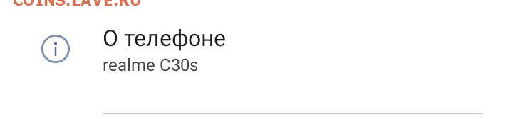 Пятак 1951 красивый - Screenshot_20250520-212130