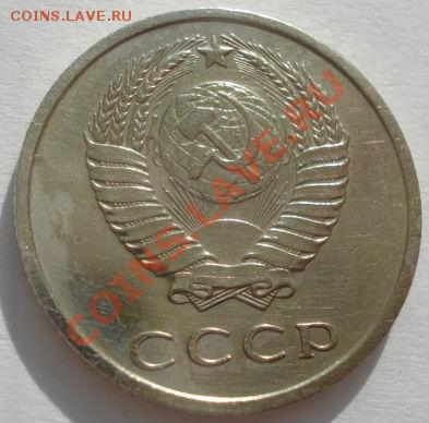 20 копеек 1966 СССР до 22:00 14.02.12 по МСК. - DSC06347.JPG