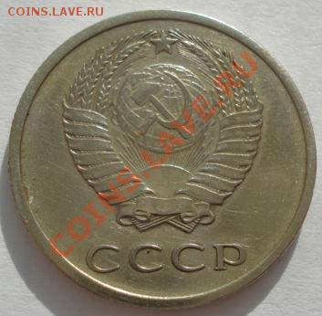 20 копеек 1969 СССР до 22:00 14.02.12 по МСК. - DSC06358.JPG