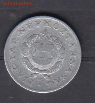Венгрия 1975 1 форинт до 25 05 - 25