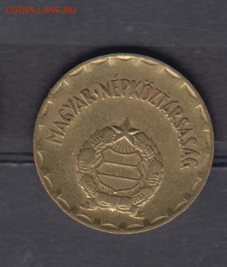 Венгрия 1977 2 форинта до 25 05 - 38ак