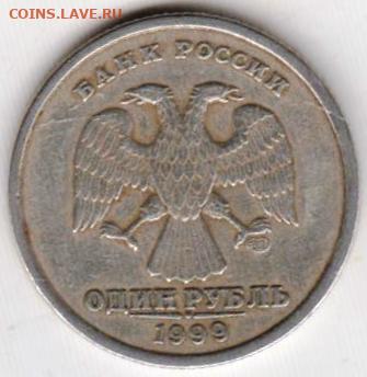 25 г в 23.00 - 002