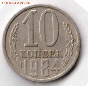 25 г в 23.00 - 023