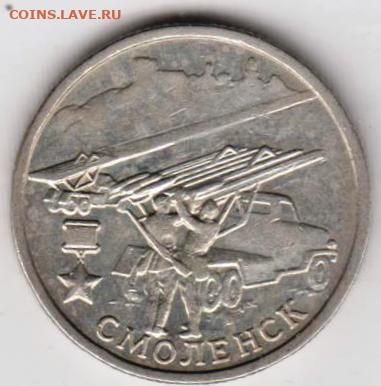25 г в 23.00 - 004