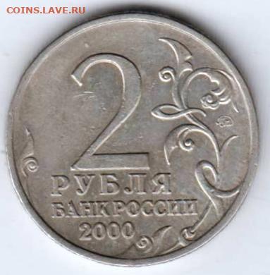 25 г в 23.00 - 024