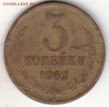 25 г в 23.00 - 025