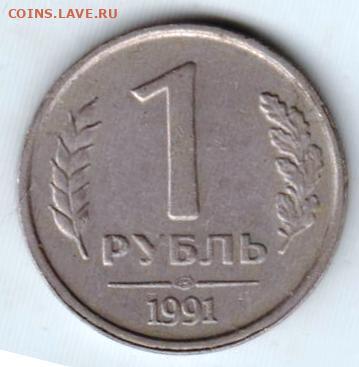 25 г в 23.00 - 026