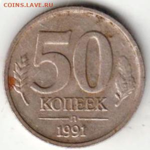 25 г в 23.00 - 028