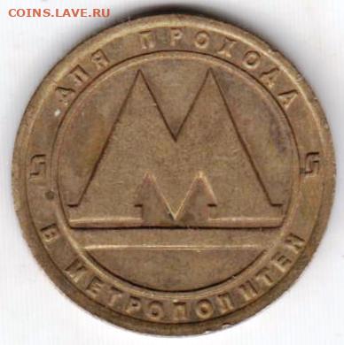 25 г в 23.00 - 010