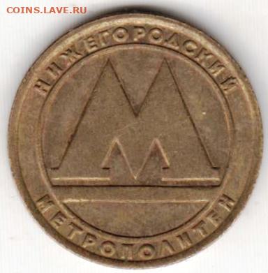 25 г в 23.00 - 030