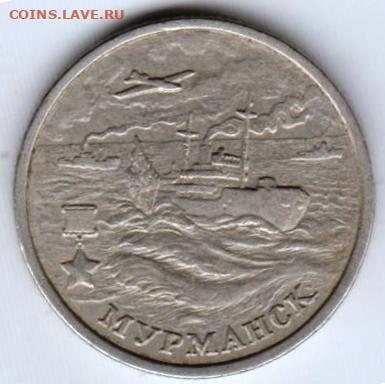 25 г в 23.00 - 011