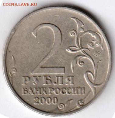 25 г в 23.00 - 031