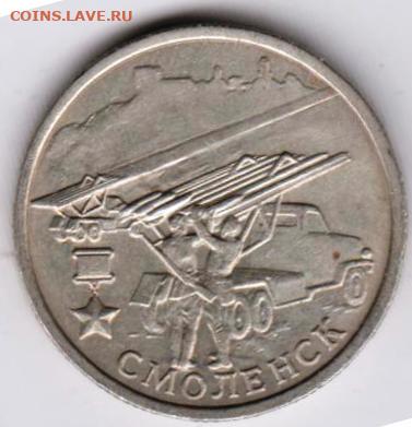 25 г в 23.00 - 012
