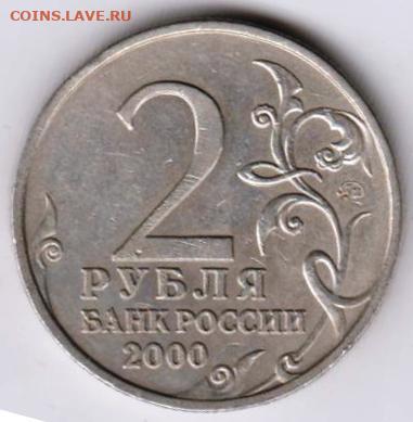 25 г в 23.00 - 032