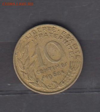 Франция 1968 10 сантимов до 29 05 - 629